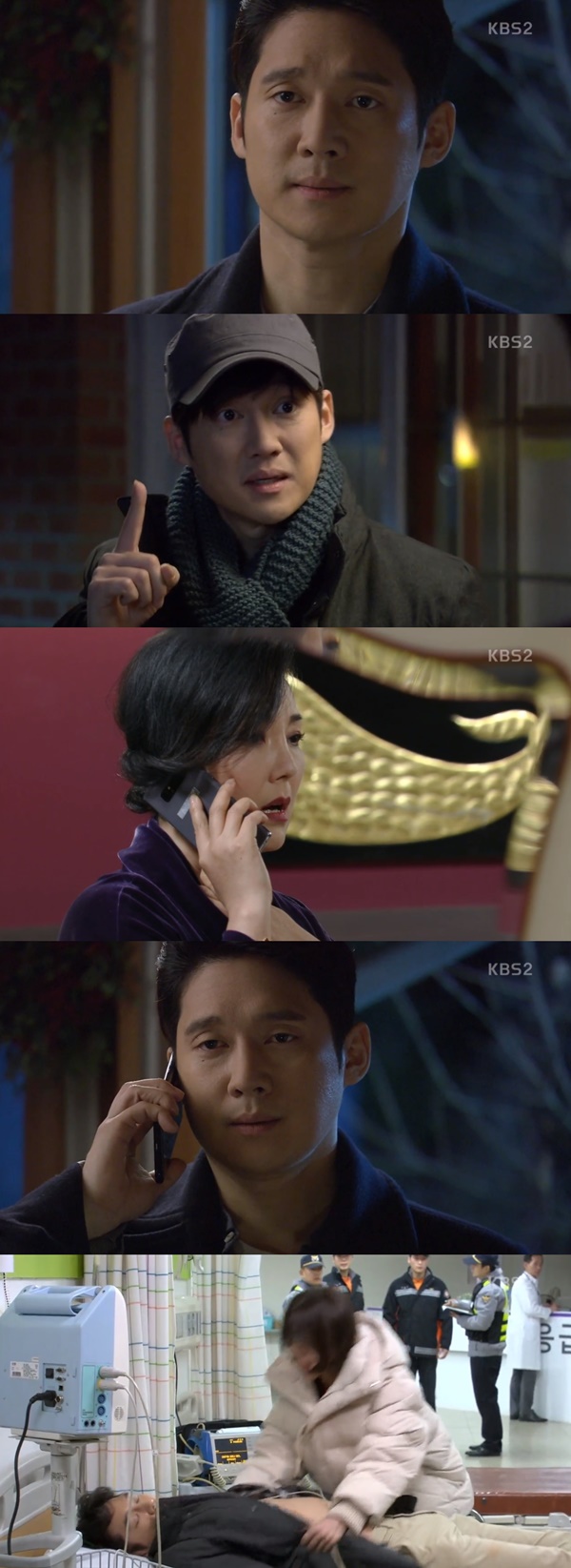 (▲KBS2 일일드라마 '내 남자의 비밀')