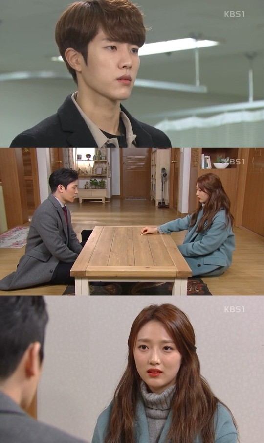 (▲KBS1 일일드라마 '미워도 사랑해')