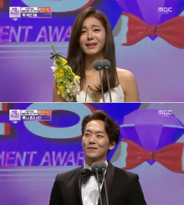 ▲방송인 설인아(위), 뮤지컬 배우 카이(사진=MBC '연예대상')