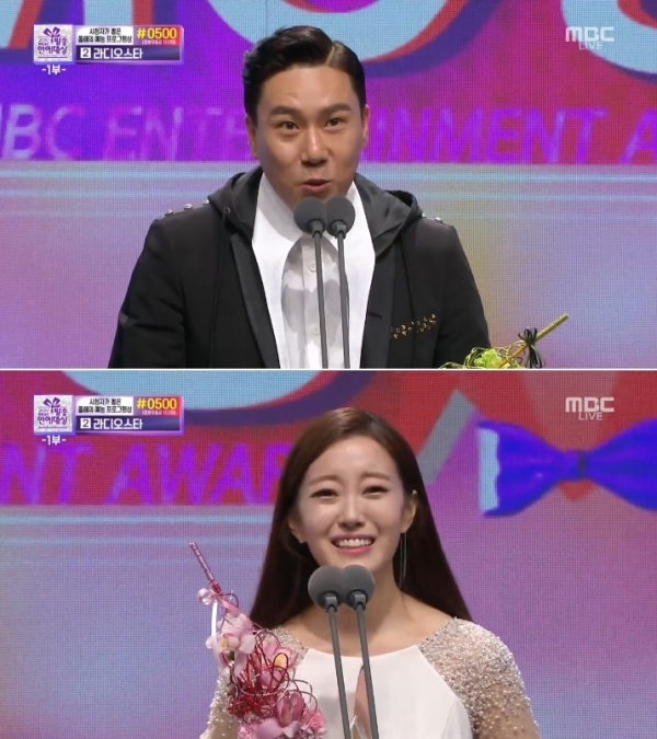 ▲방송인 이상민(위), 아나운서 이재은(사진=MBC '연예대상')