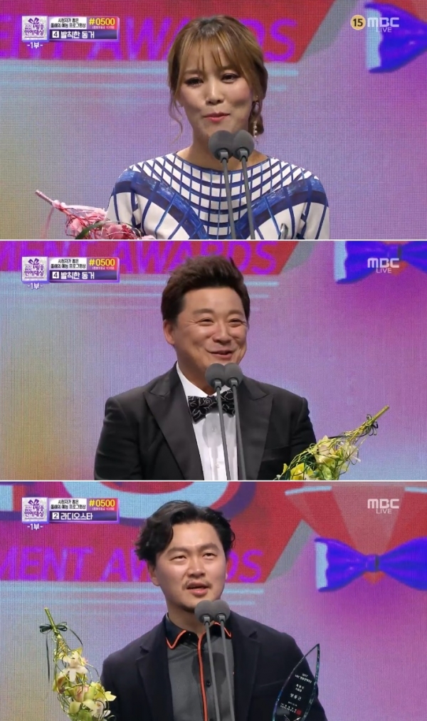 ▲(위부터) 가수 소향, 개그맨 윤정수, 가수 겸 배우 양동근(사진=MBC '연예대상')