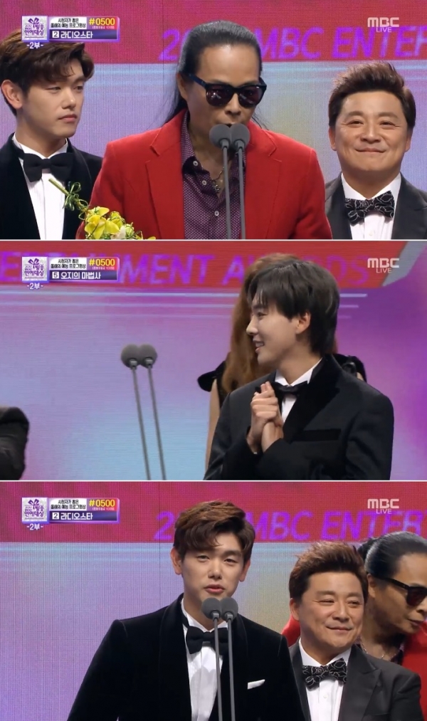 ▲'오지의 마법사' 출연자들(사진=MBC '연예대상')