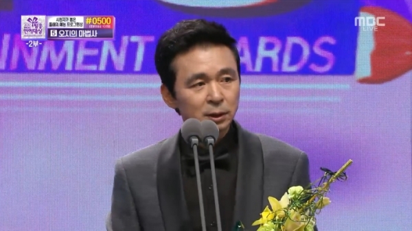 ▲개그맨 김국진(사진=MBC '연예대상')