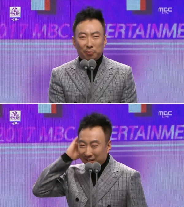 ▲개그맨 박명수(사진=MBC '연예대상')