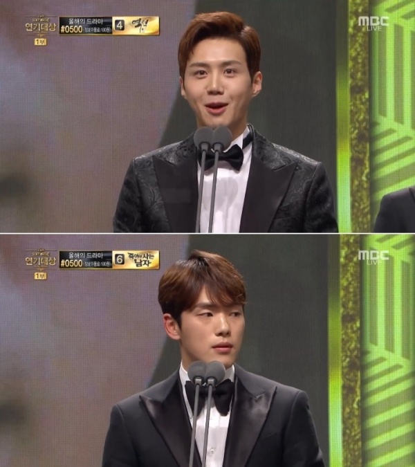 ▲배우 김선호(위) 김정현