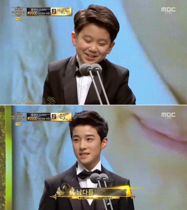 ▲배우 이로운(위), 남다름 (사진=MBC '연기대상')