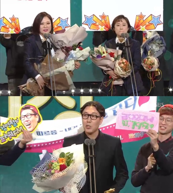 (사진='2017 SBS 연예대상' 캡처)