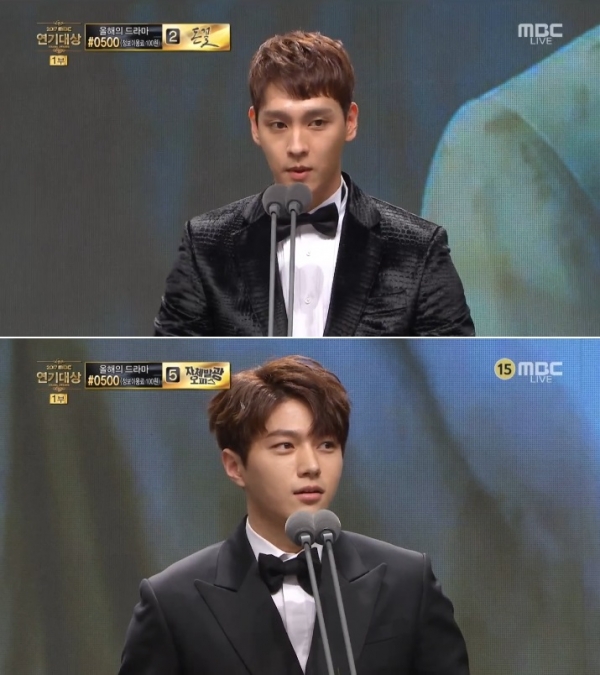 ▲배추 최태준(위) 김명수(사진=MBC '연기대상')