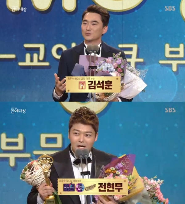 (사진='2017 SBS 연예대상' 캡처)