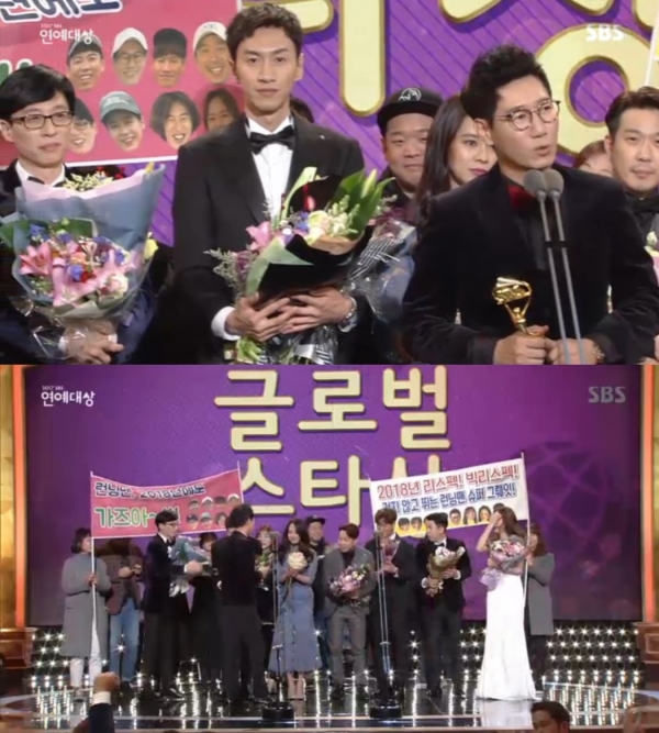 (사진='2017 SBS 연예대상' 캡처)