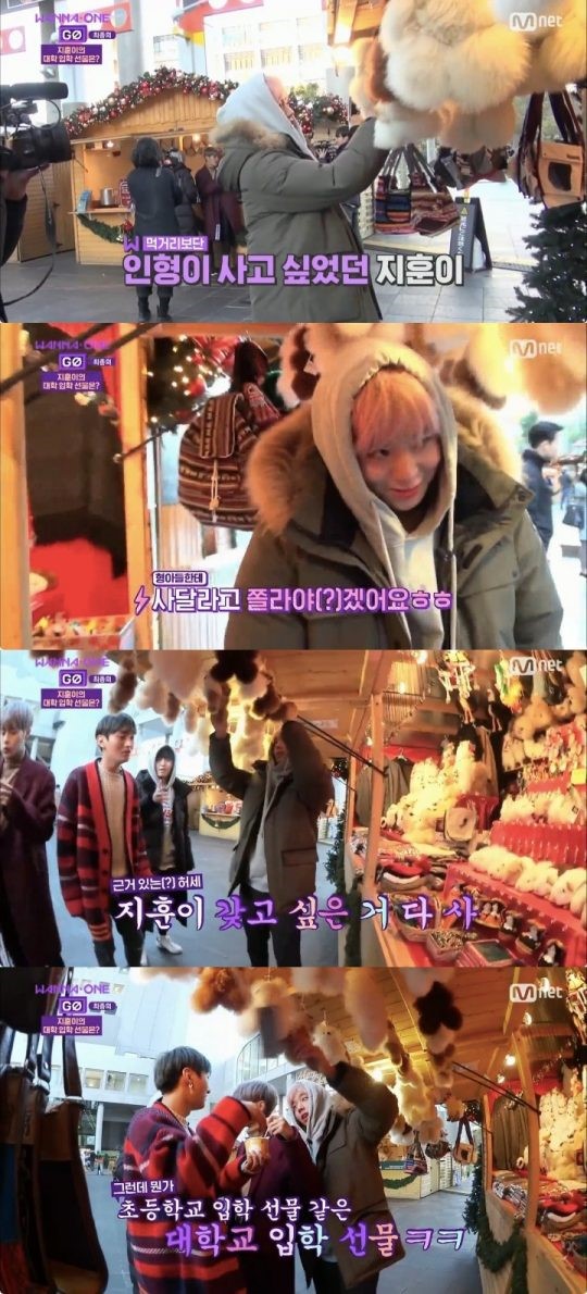 (▲엠넷 '워너원 GO')