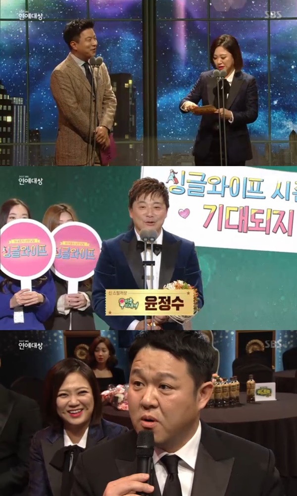 (사진='2017 SBS 연예대상' 캡처)