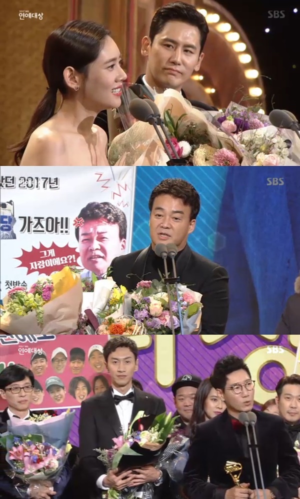 (사진='2017 SBS 연예대상' 캡처)