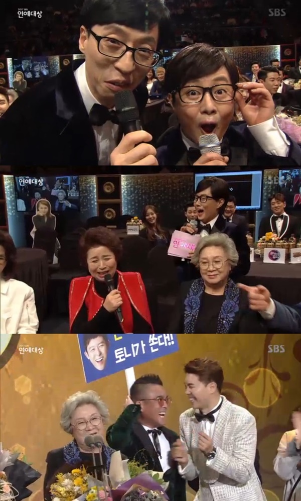 (사진='2017 SBS 연예대상' 캡처)