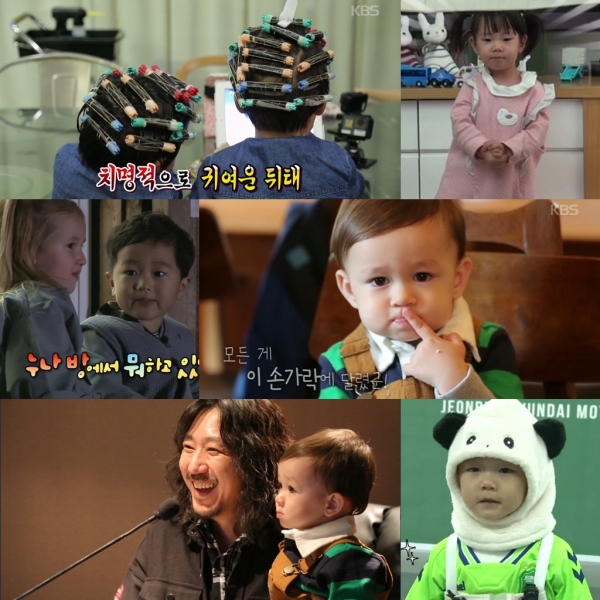 (사진=KBS2 ‘해피선데이-슈퍼맨이 돌아왔다’)