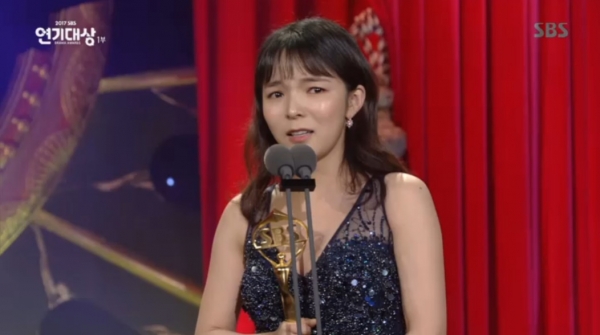 (사진='2017 SBS 연기대상' 캡처)