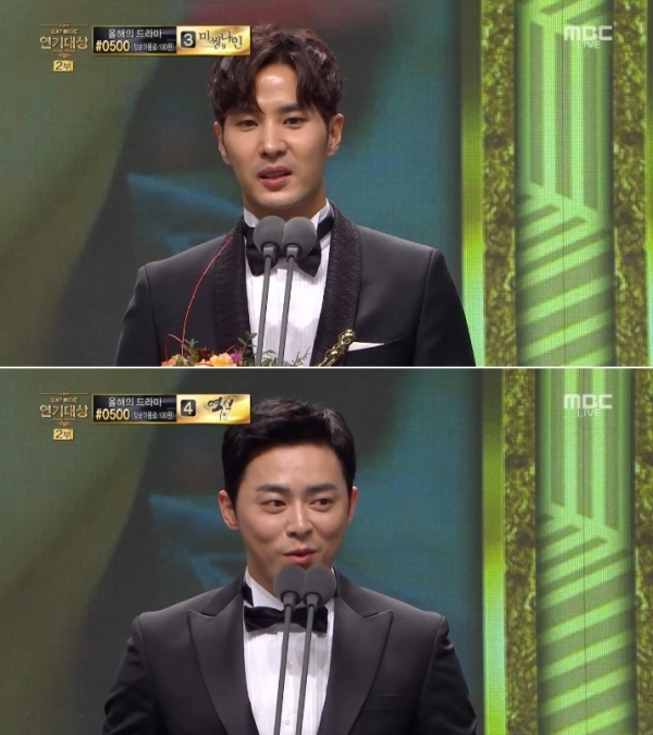 ▲배우 김지석(위) 조정석(사진=MBC '연기대상')