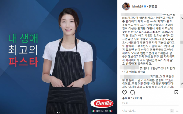 (출처=김연경 인스타그램)