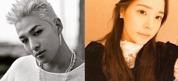 (민효린 태양, 인스타그램)