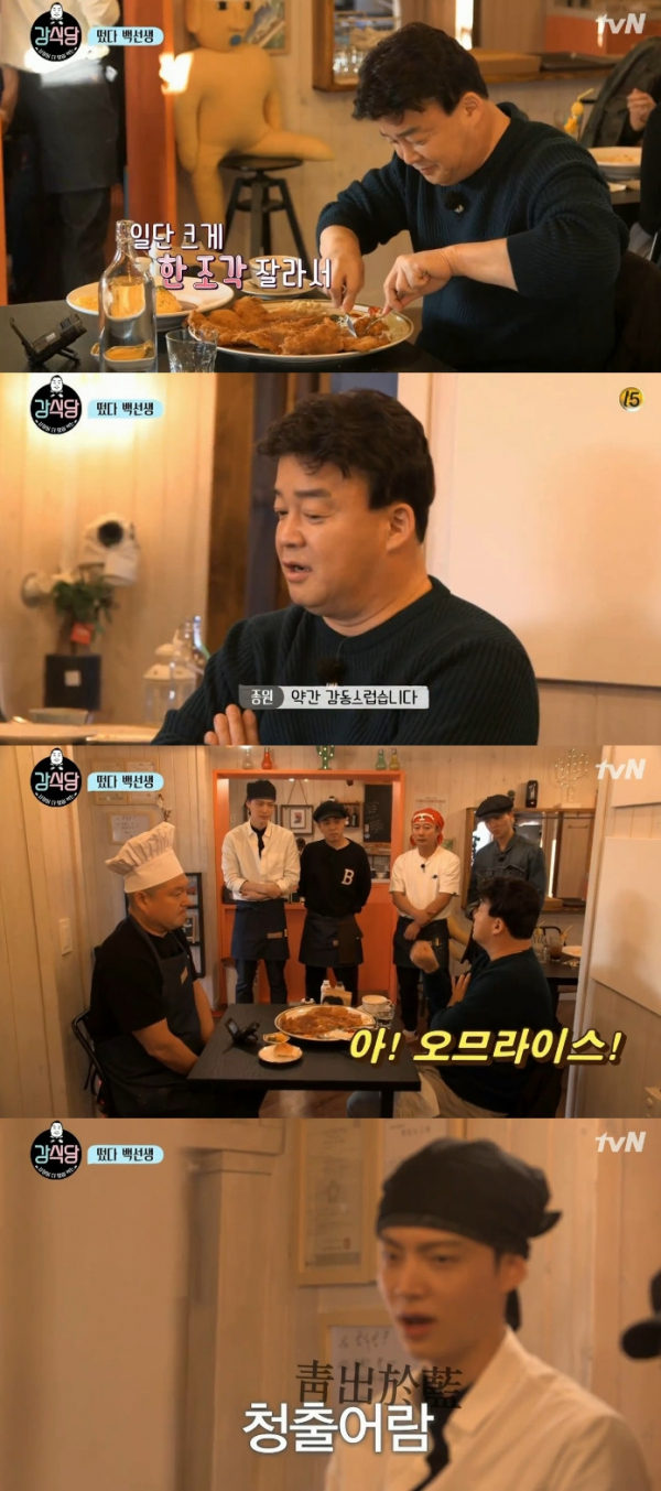 ▲백종원(출처=tvN '강식당' 방송캡처)
