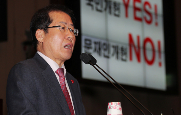 ▲자유한국당 홍준표 대표가 29일 오전 국회 예결위회의장에서 열린 의원총회에서 발언하고 있다. 2017.12.29(연합뉴스)