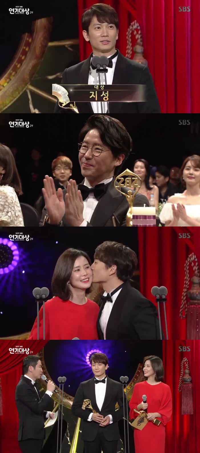 ▲지성(출처=SBS '2017 연기대상' 방송캡처)