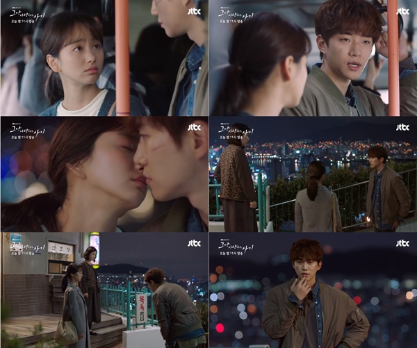 (▲JTBC 월화드라마 '그냥 사랑하는 사이')