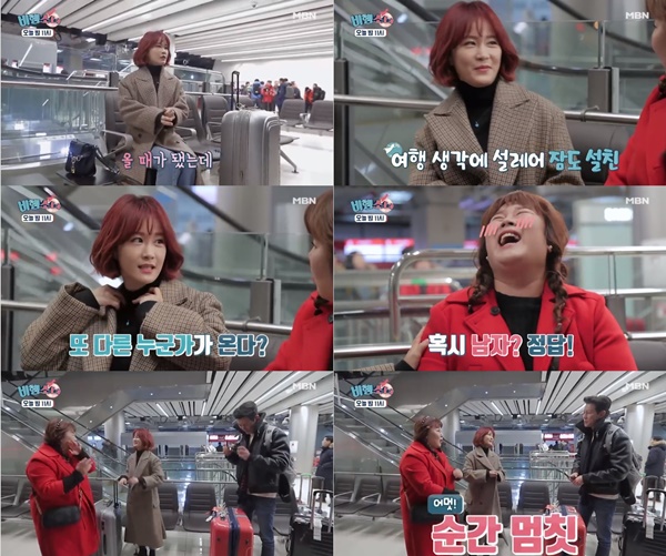 (▲MBN '비혼이 행복한 소녀, 비행소녀')