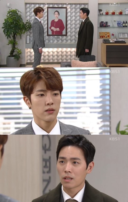 (▲KBS1 일일드라마 '미워도 사랑해')