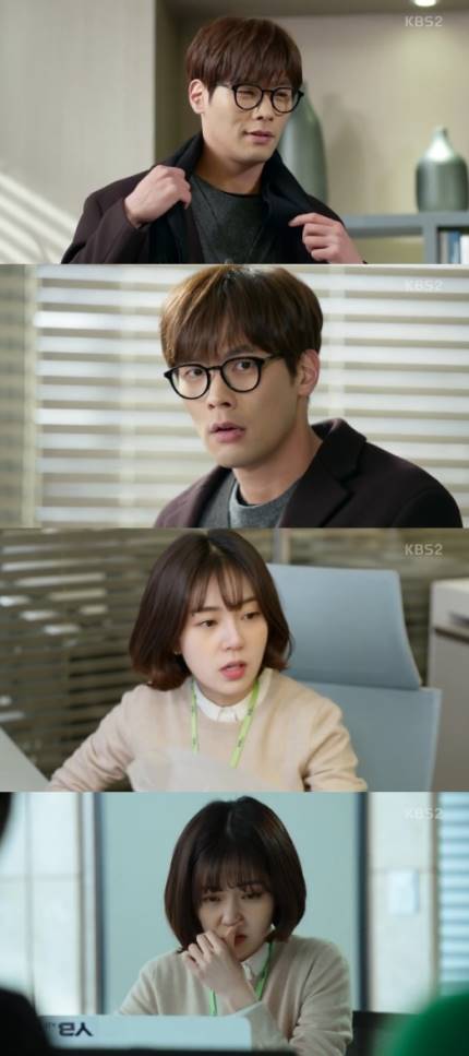 (KBS2 월화드라마 ‘저글러스’)