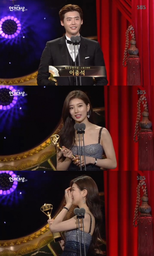 ▲이종석 수지(사진='2017 SBS 연기대상' 캡처)