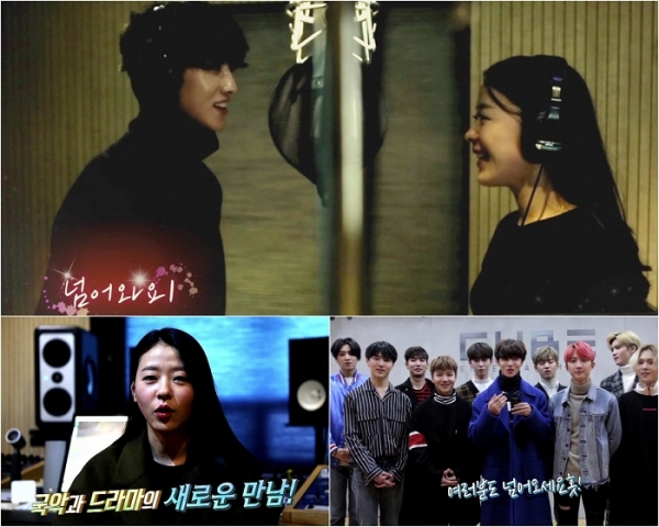 (사진=KBS2 ‘조선미인별전’ 메이킹 영상 캡처)