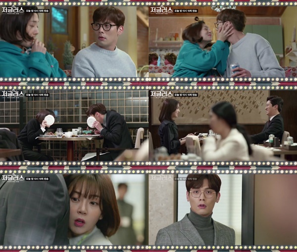 (▲KBS2 월화드라마 '저글러스')