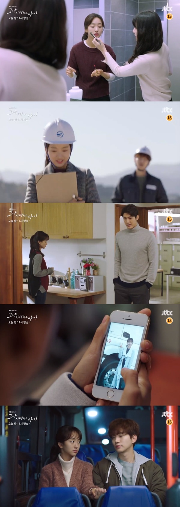 (▲JTBC 월화드라마 '그냥 사랑하는 사이')