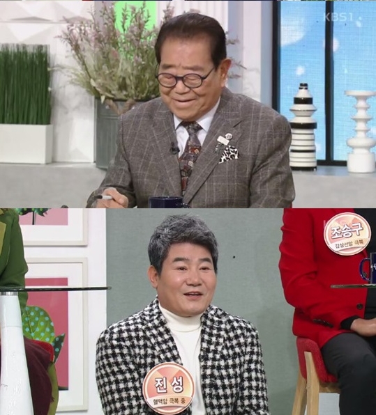 (▲KBS1 '아침마당')