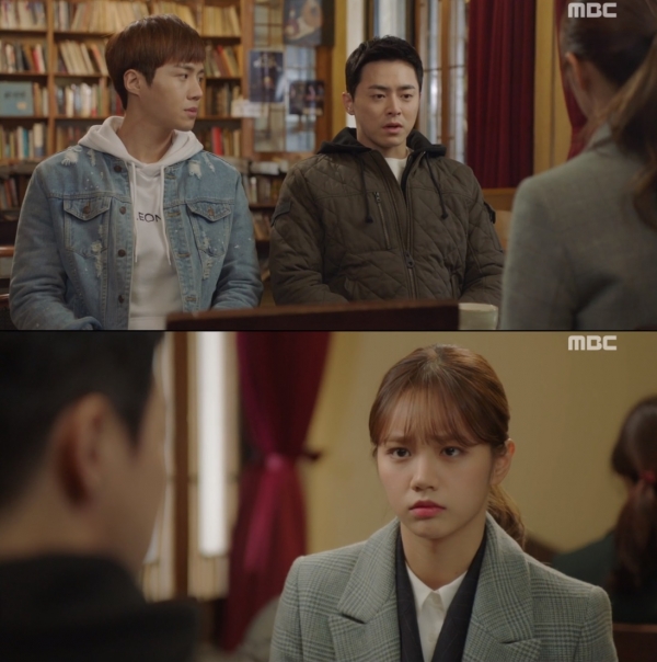 (사진=MBC '투깝스')