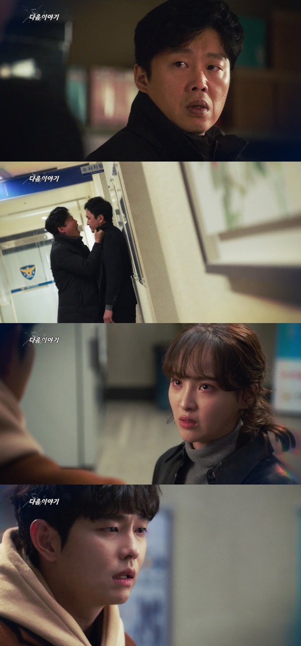 (▲SBS 월화드라마 '의문의 일승')