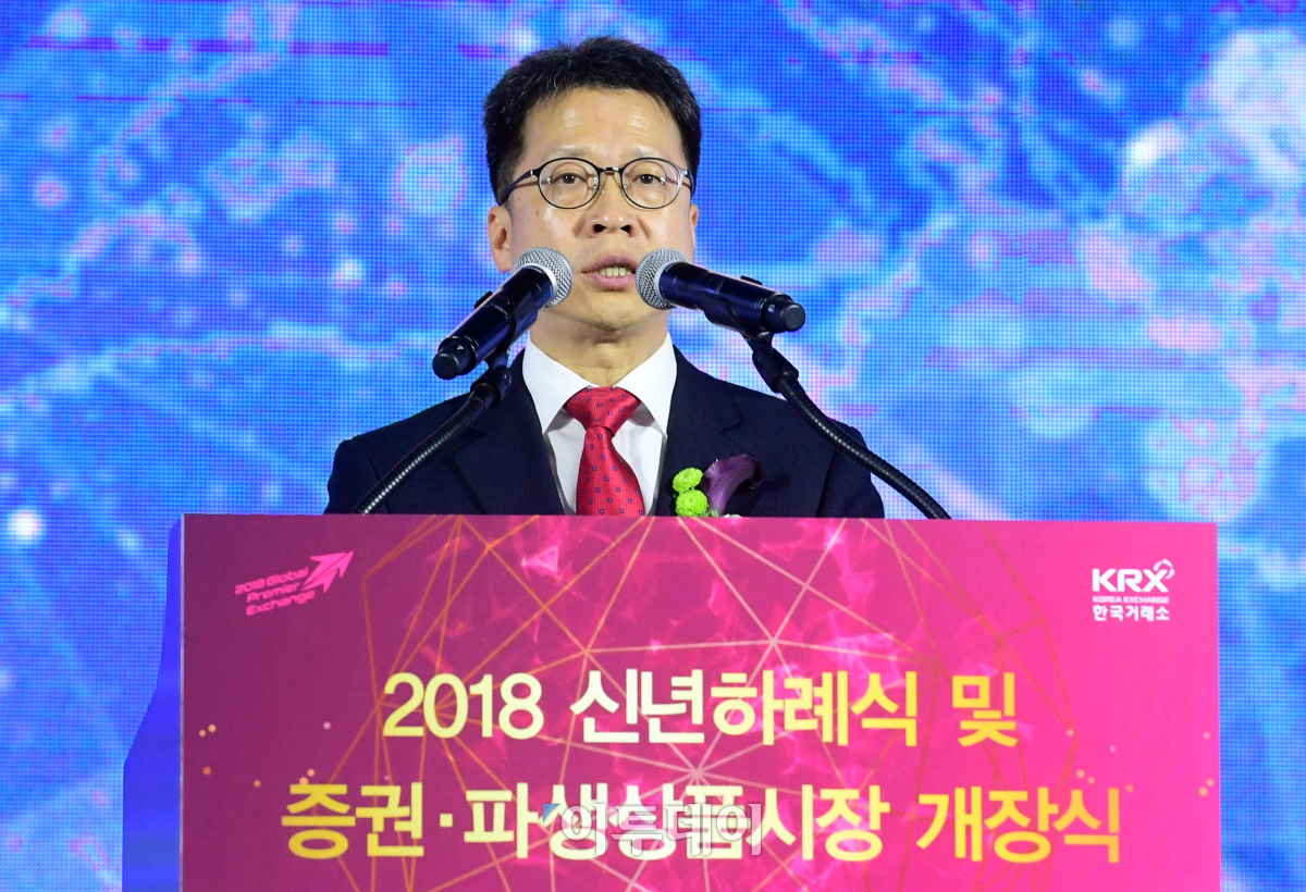 ▲정지원 한국거래소 이사장이 2일 서울 여의도 한국거래소에서 열린 2018년 증권·파생상품시장 개장식에서 개장식사를 하고 있다.(고이란 기자 photoeran@)