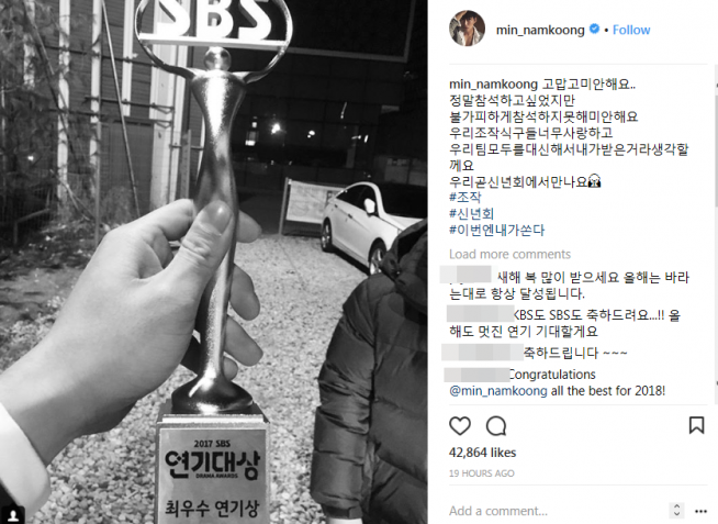 (출처=남궁민 인스타그램)