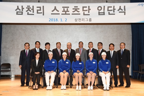 ▲아래 왼쪽부터 지유진 감독, 김해림, 조윤지, 이주미 