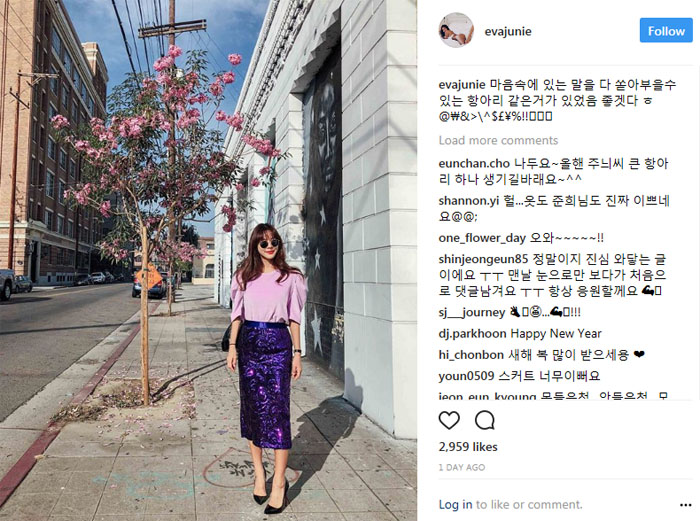 (출처=김준희 인스타그램)