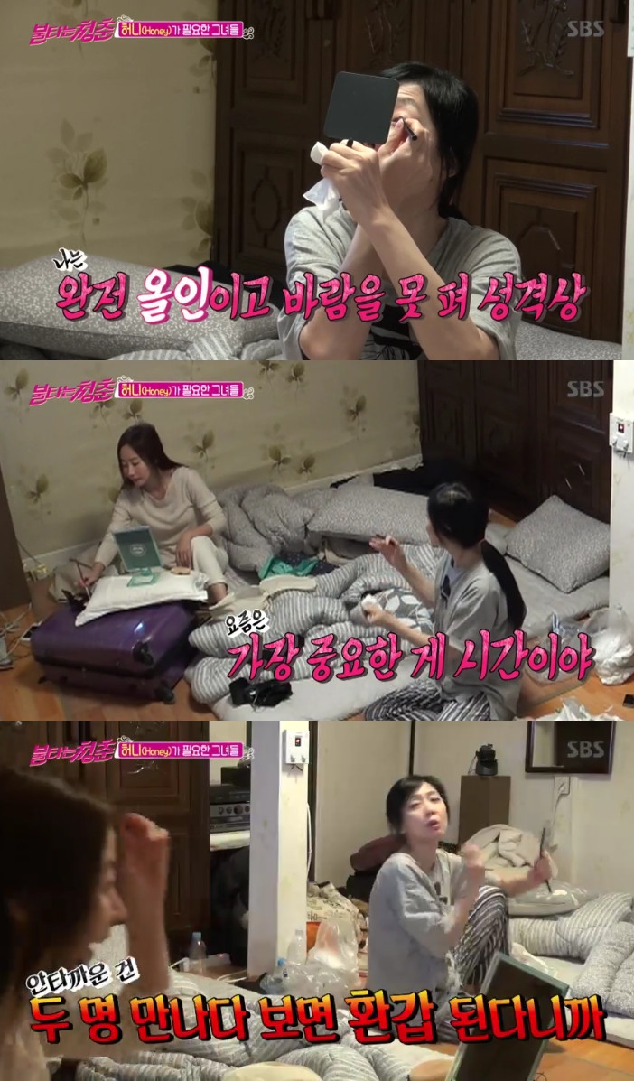 ▲지예(출처=SBS '불타는 청춘' 방송캡처)