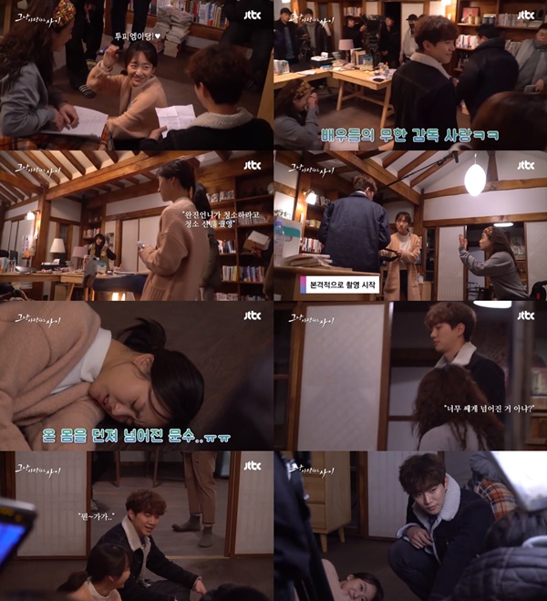 (▲JTBC 월화드라마 '그냥 사랑하는 사이')