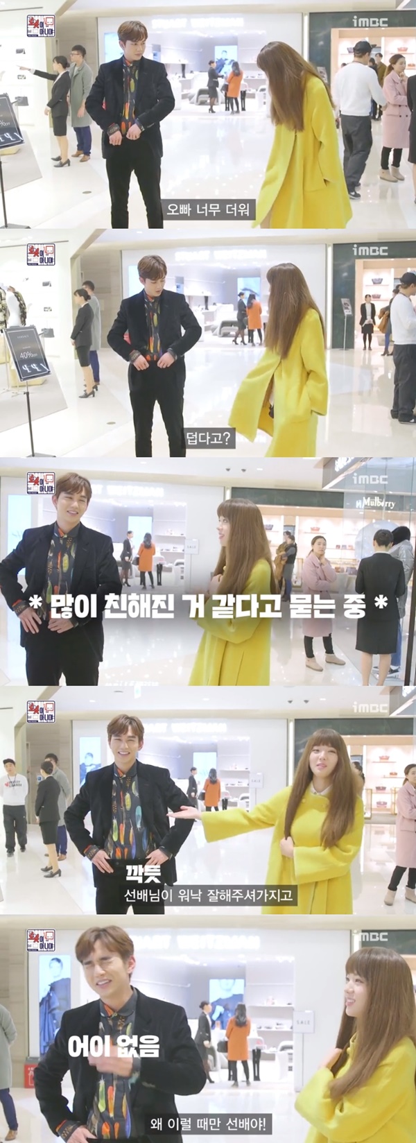 (▲MBC 수목드라마 '로봇이 아니야')