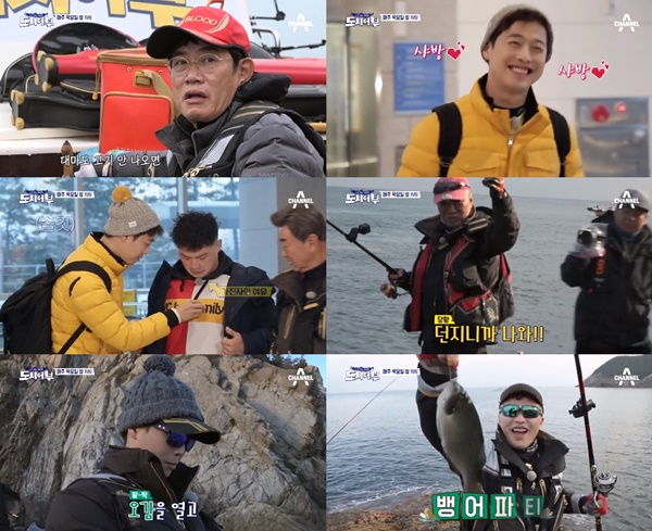 (▲채널A '도시 어부')