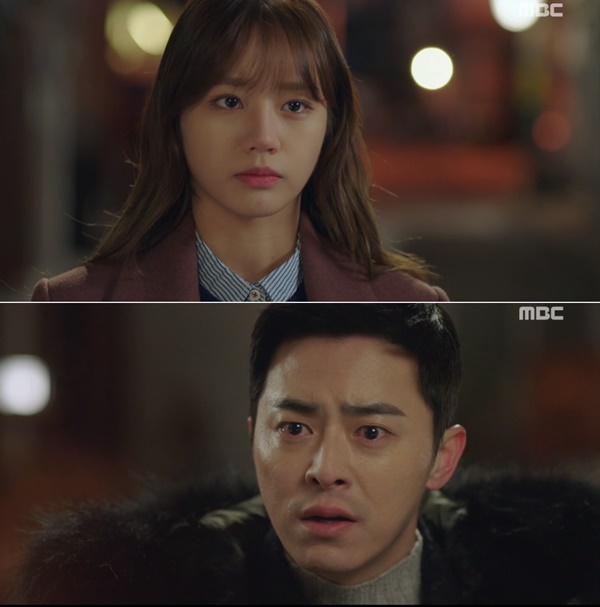 (사진=MBC '투깝스')