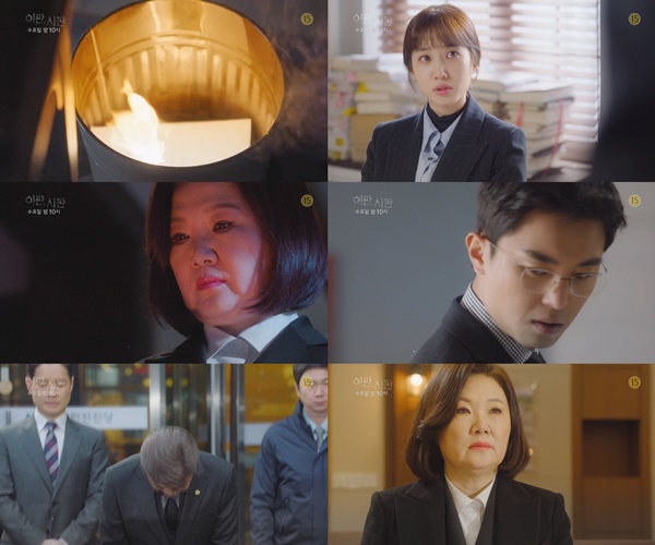 (▲SBS 수목드라마 '이판사판')