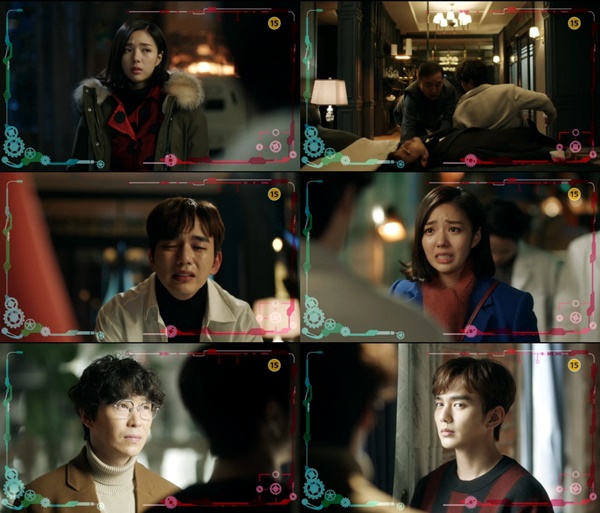 (▲MBC 수목드라마 '로봇이 아니야')