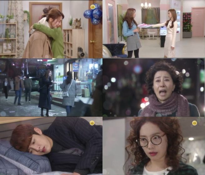 (출처=KBS 1TV '미워도 사랑해')