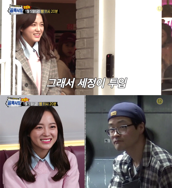 ▲'백종원의 골목식당' 캡처(사진=SBS)